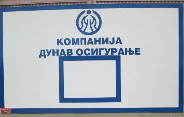 Reklamna košarkaška tabla